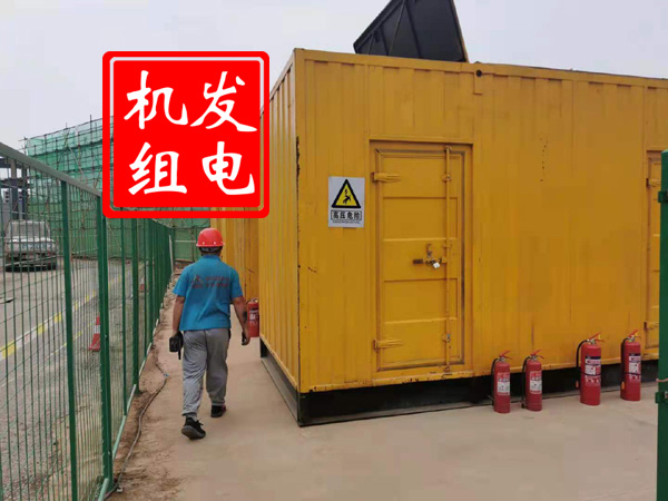 阳泉出租发电机常规保养内容