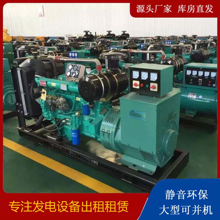 阳泉租赁发电机的原理是什么