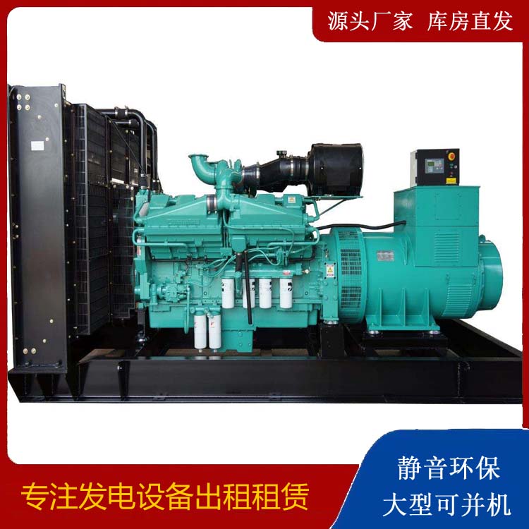 阳泉租赁发电机 柴油发电机组备件的清洗方法
