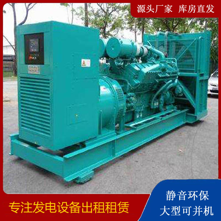 阳泉发电车出租 柴油发电机的日常应用注意事项