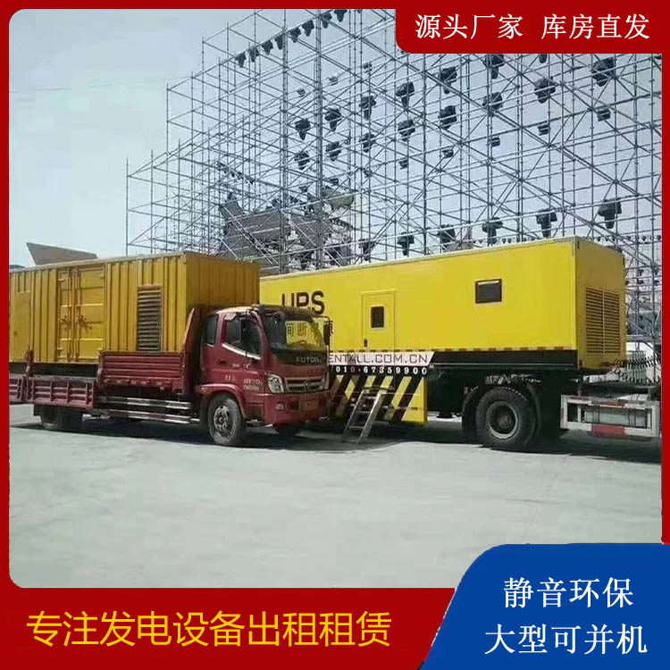 阳泉有哪些常见的发电机组输出电压类型？